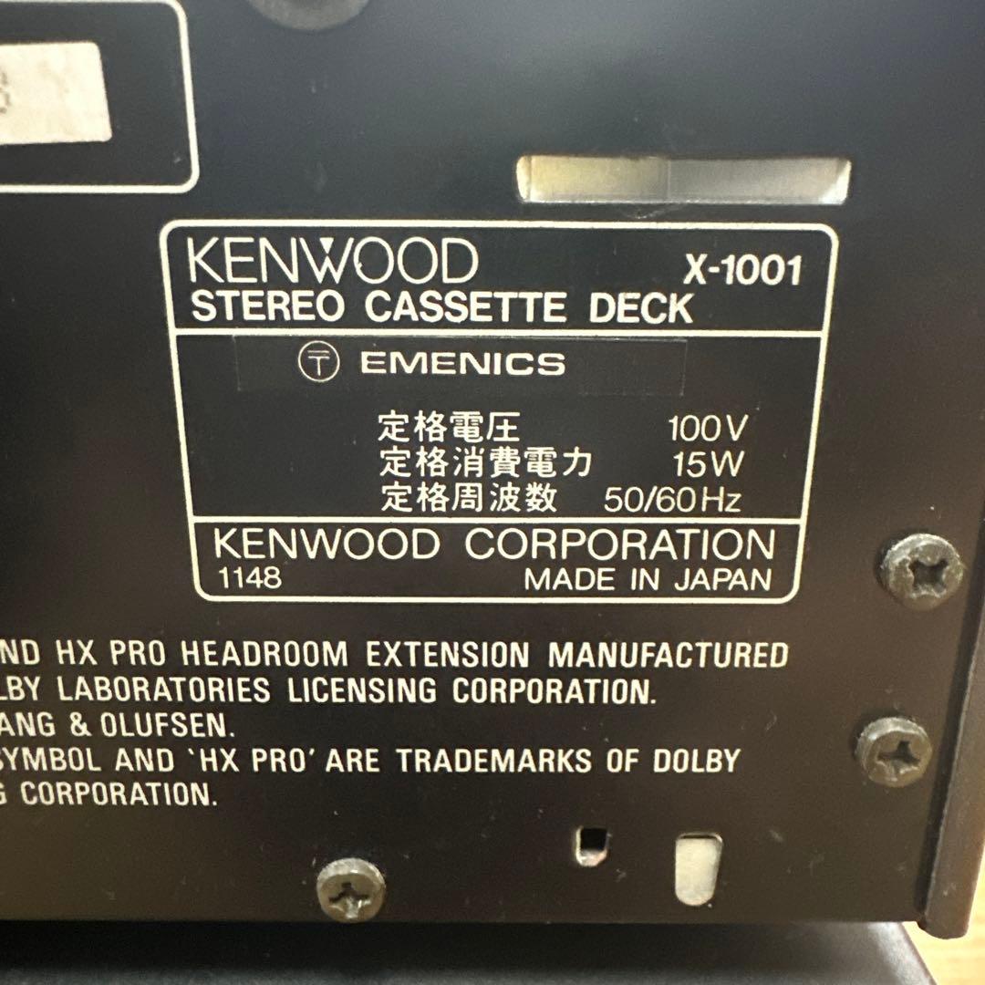 KENWOOD オーディオセット CDプレーヤー チューナー アンプ　セット