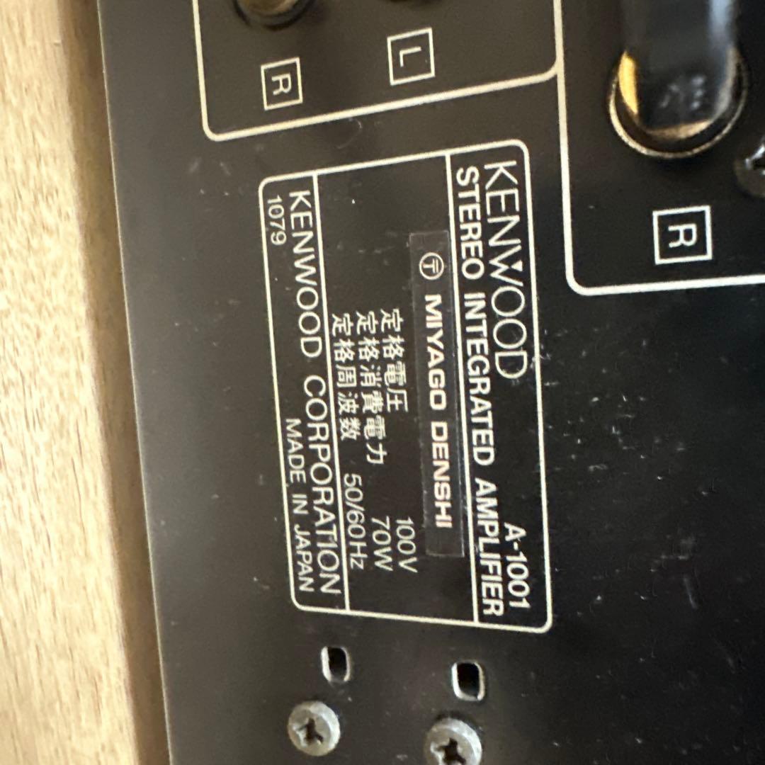 KENWOOD オーディオセット CDプレーヤー チューナー アンプ　セット