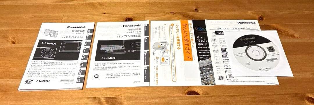 【美品】Panasonic LUMIX DMC-FX66 ピンク