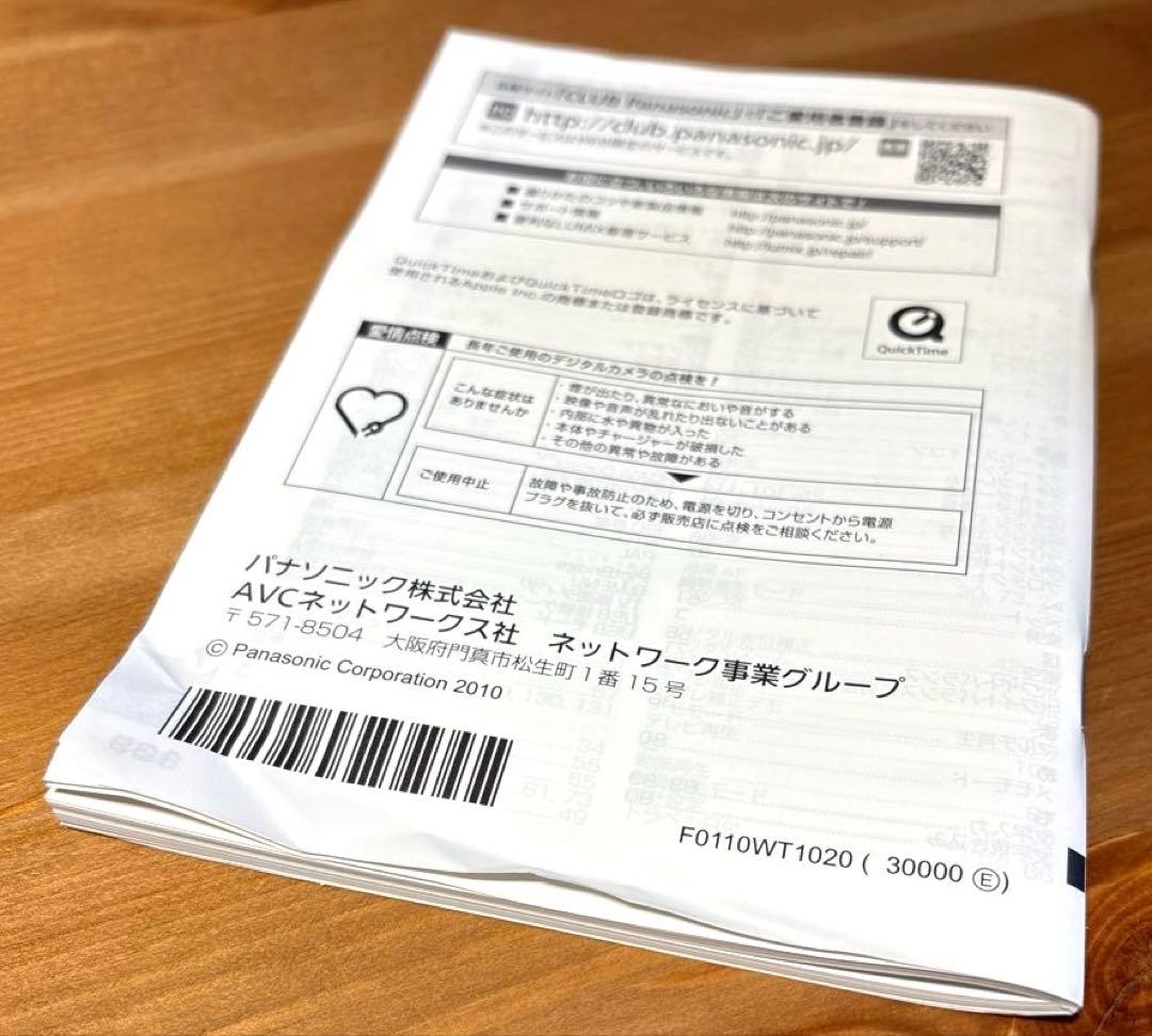 【美品】Panasonic LUMIX DMC-FX66 ピンク