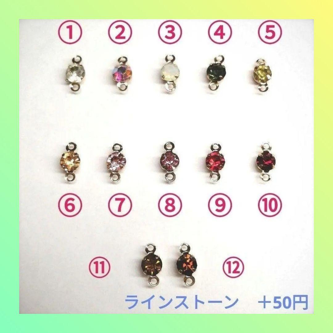 抹茶ソフトクリームピアス