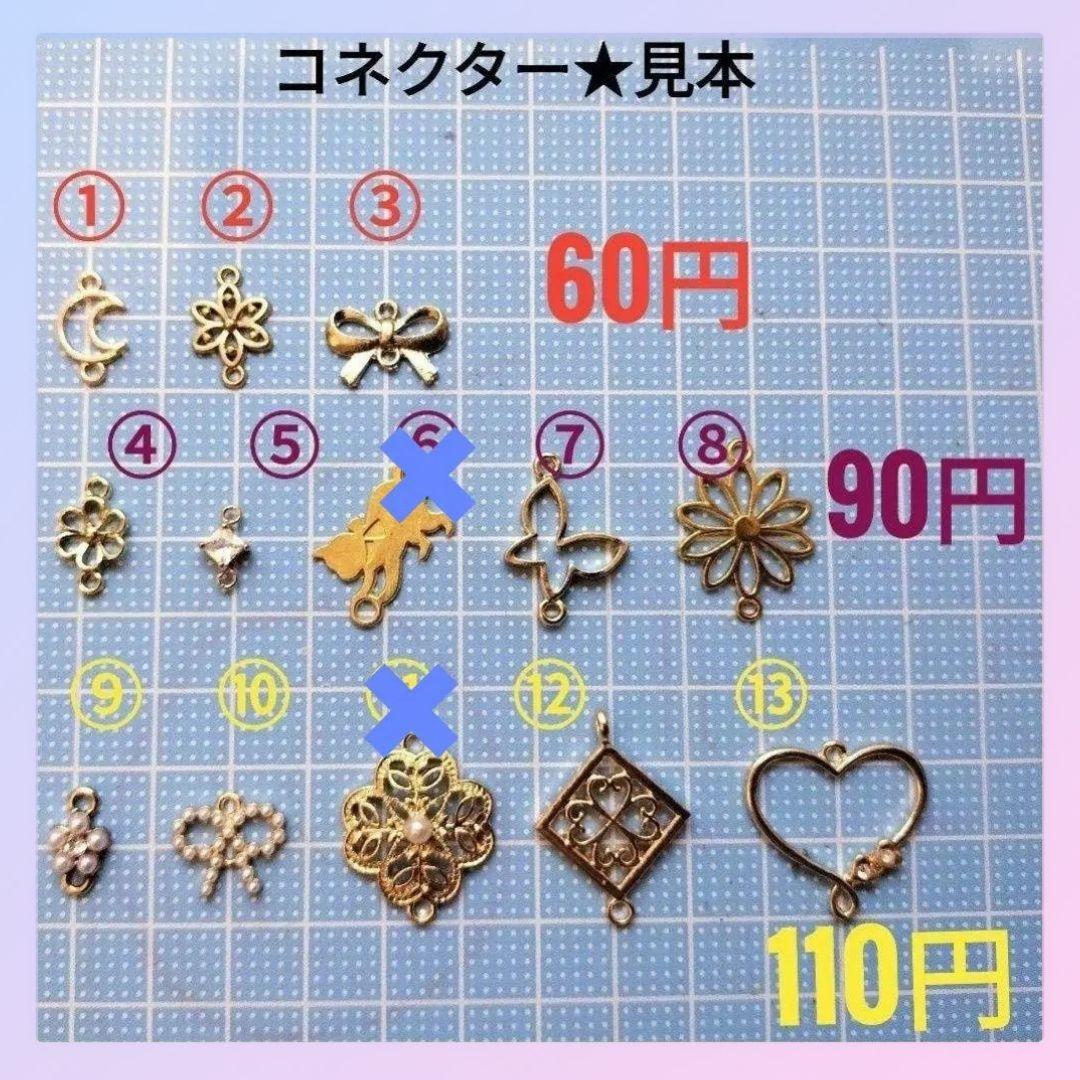 抹茶ソフトクリームピアス