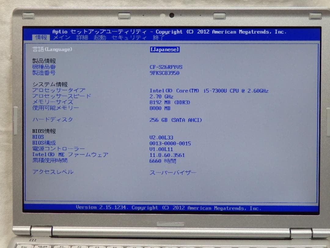 CF-SZ6 m.2SSD256GB メモリ8GB office Pro ①