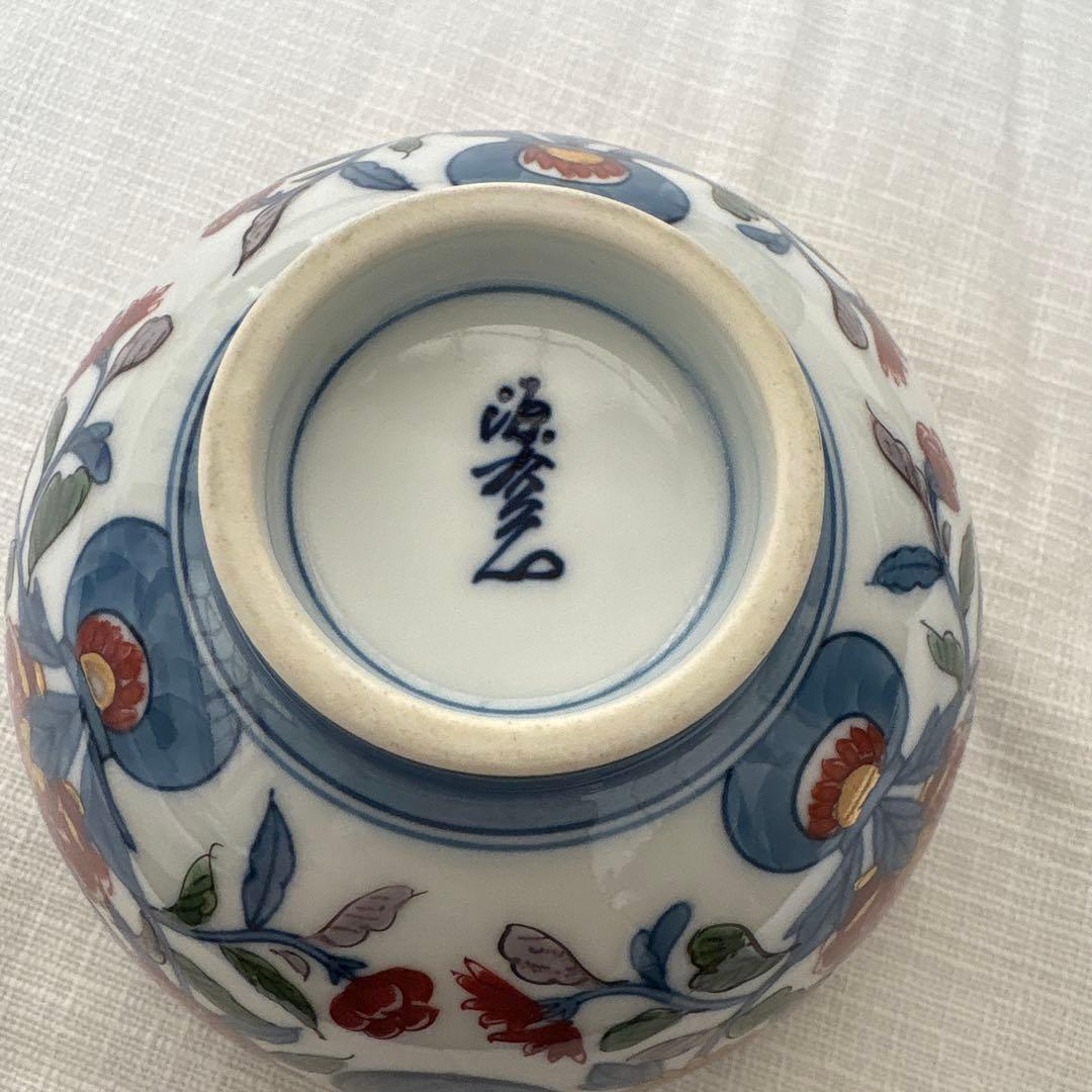 源右衛門飯碗 2個セット