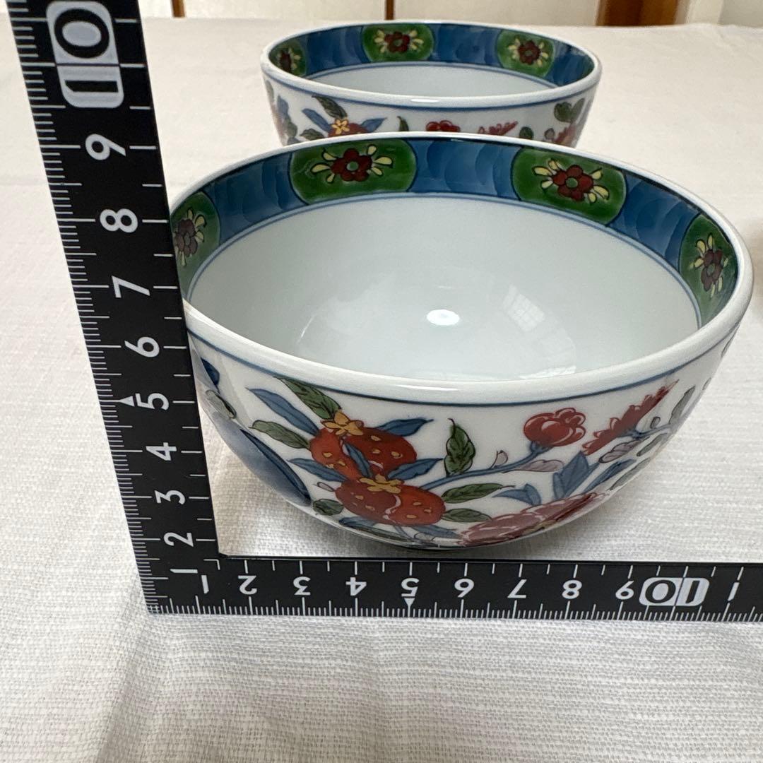 源右衛門飯碗 2個セット