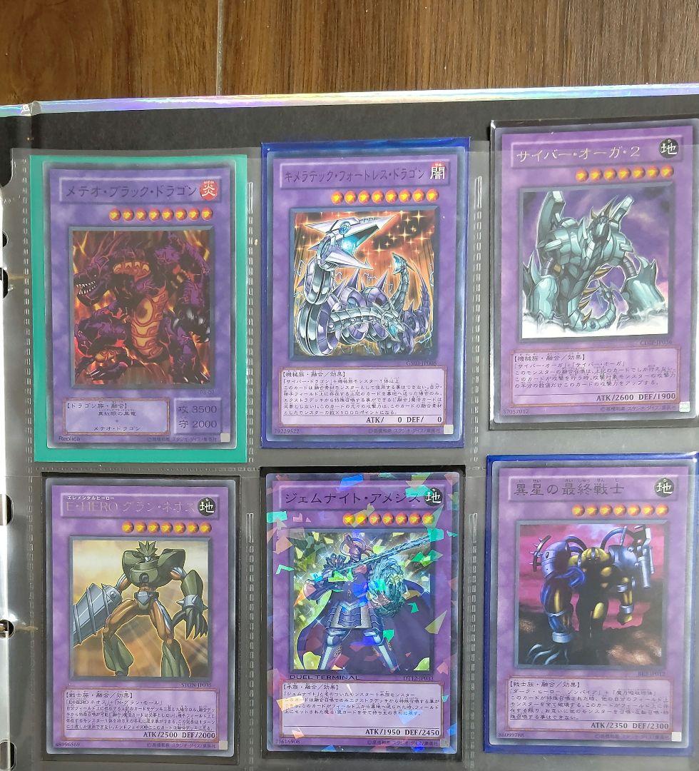 遊戯王 レジェンダリーコレクション ファイル カード付き(全171枚)