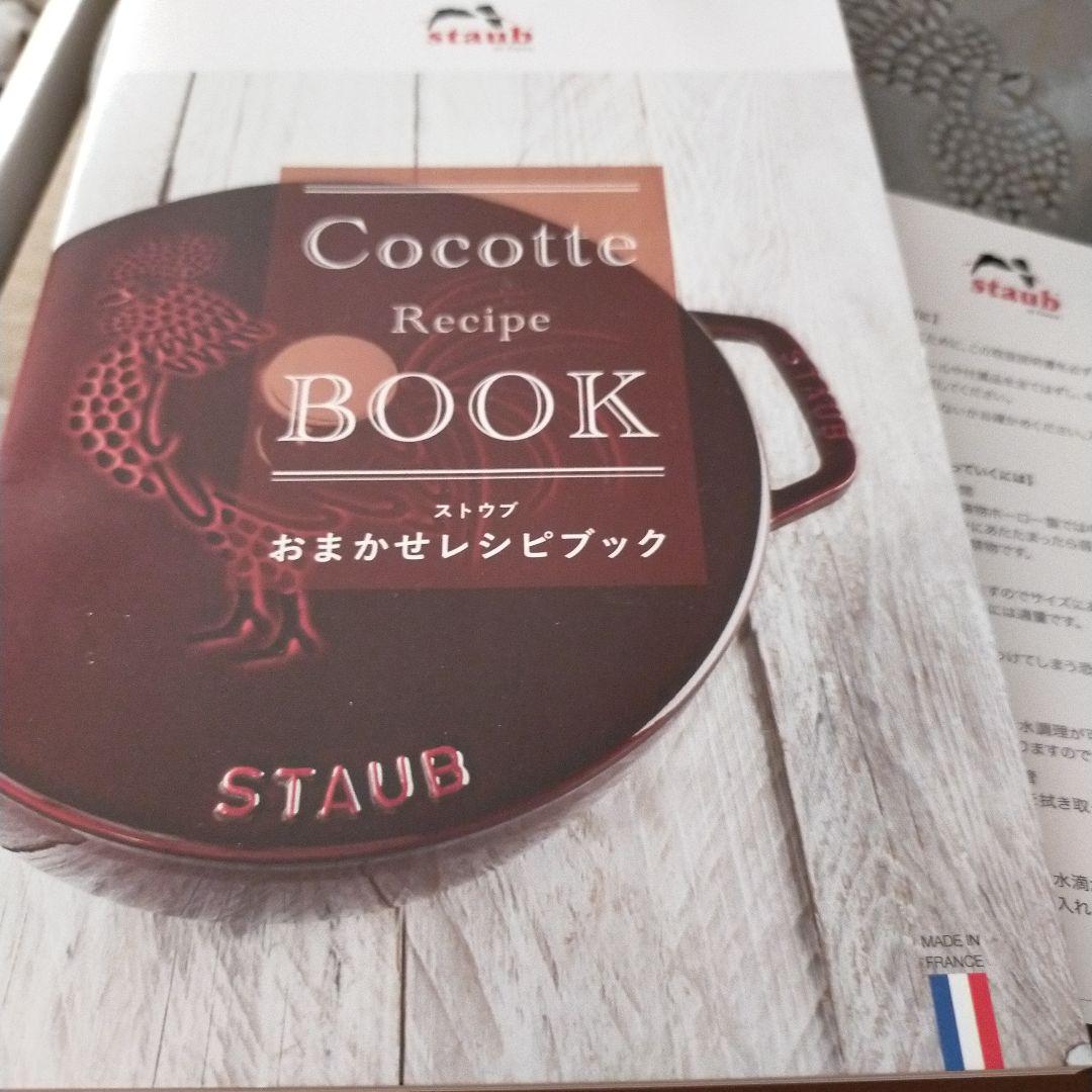 トコトコ/ストウブ　フレンチ　ルースターココット　グレー　ニワトリ