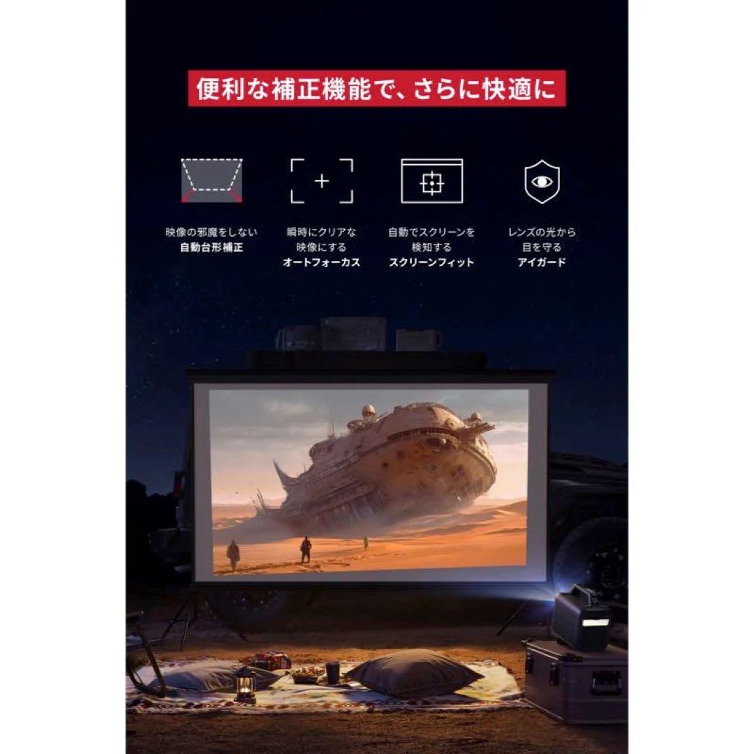 NEBULA Mars 3 プロジェクター 本体含め一式