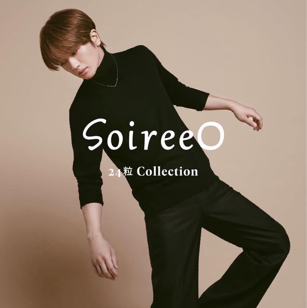 ソワレオー　soireeo Nissy 西島隆弘　24粒コレクション