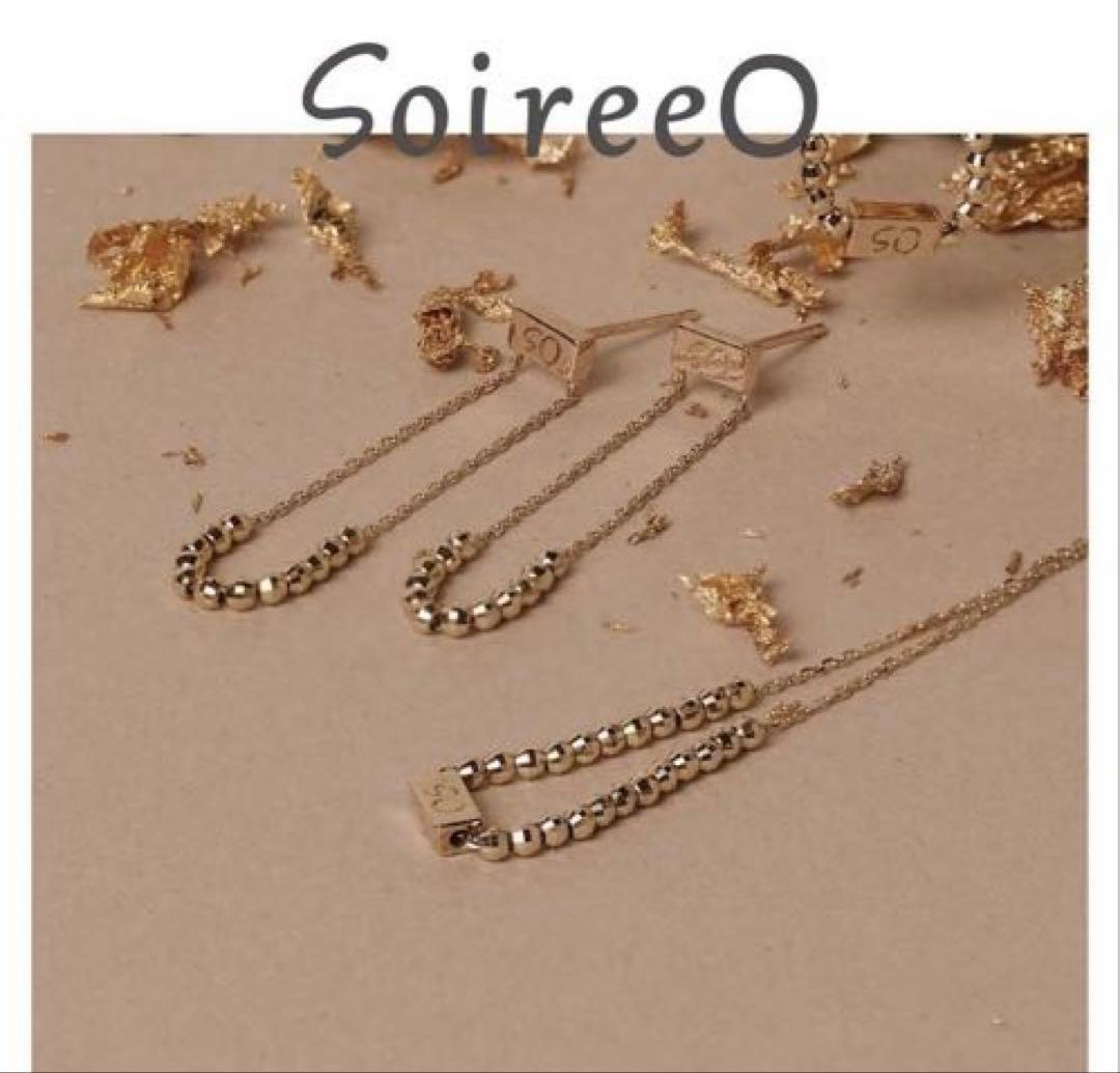 ソワレオー　soireeo Nissy 西島隆弘　24粒コレクション