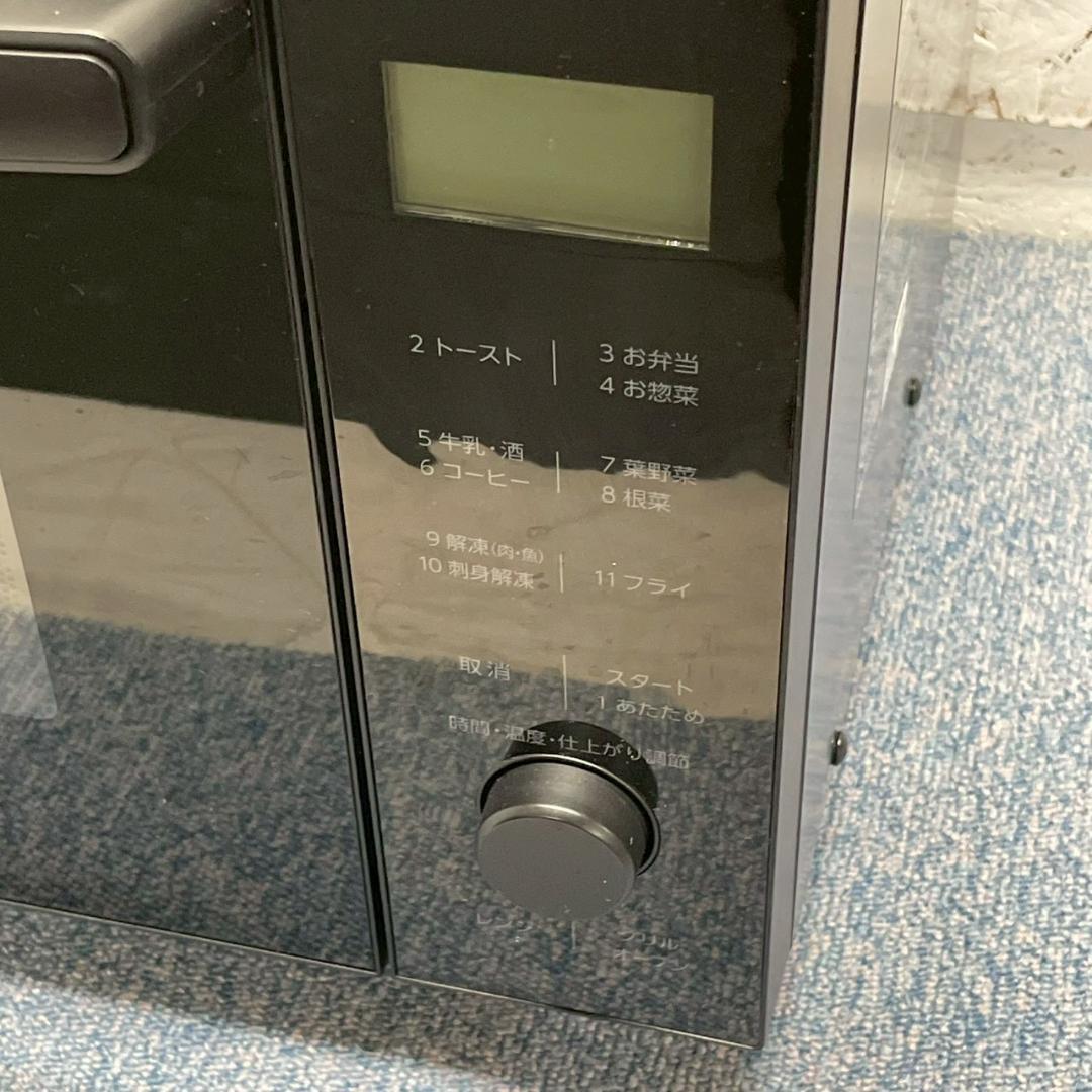 アイリスオーヤマ オーブンレンジ AMO-F1811-B A1863