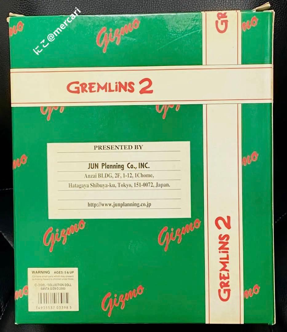 ジュンプランニング　グレムリン ギズモ コレクションドール フィギュア
