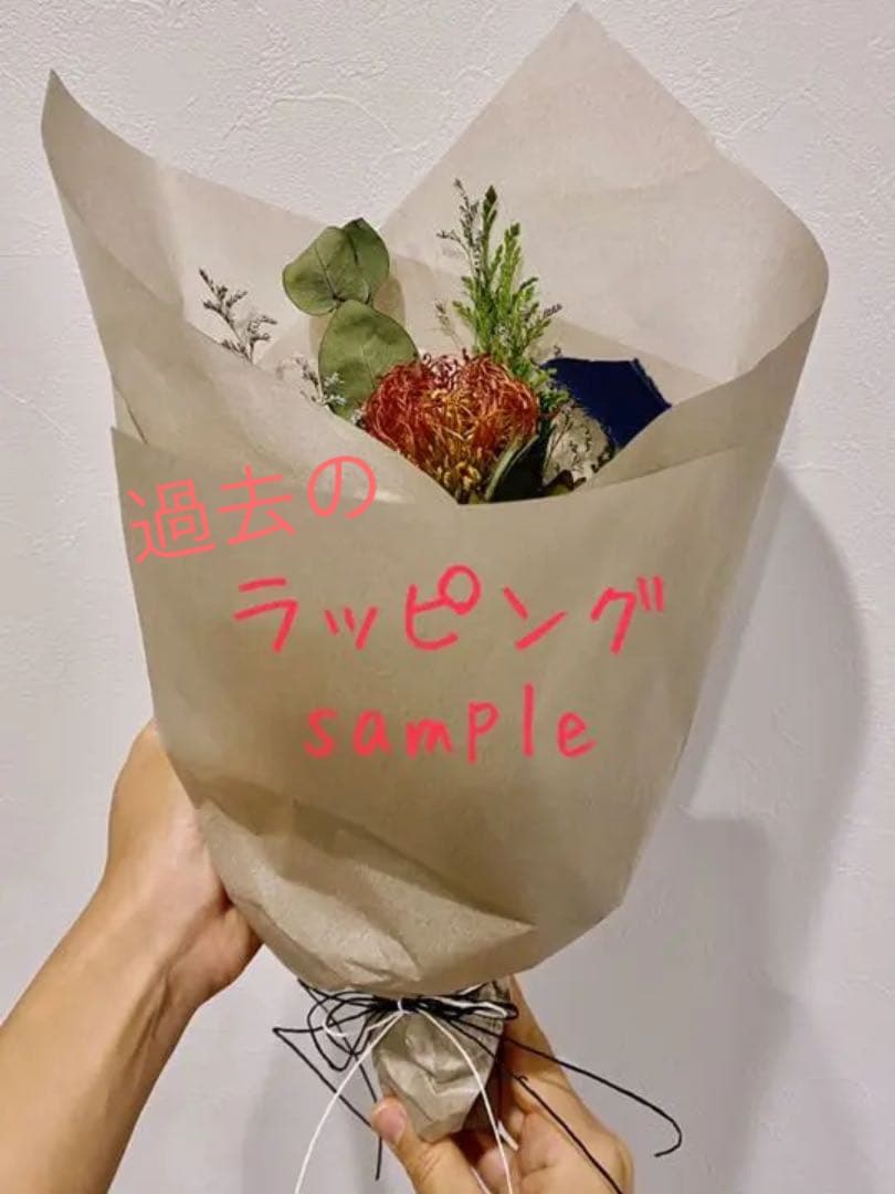 06 ドライブーケ　スワッグ　クリスマス