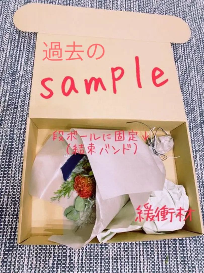 06 ドライブーケ　スワッグ　クリスマス