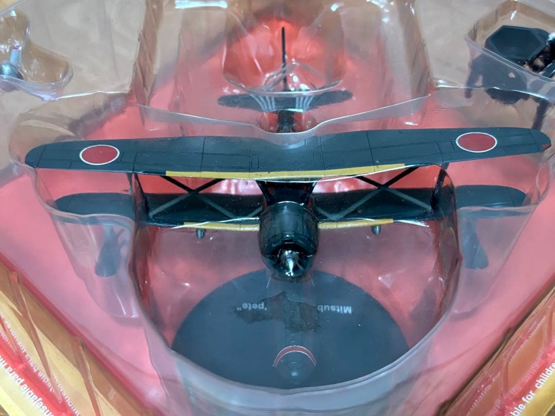 1/72 日本海軍 水上観測機 三菱 零式観測機 戦艦長門所属機 ダイキャスト製