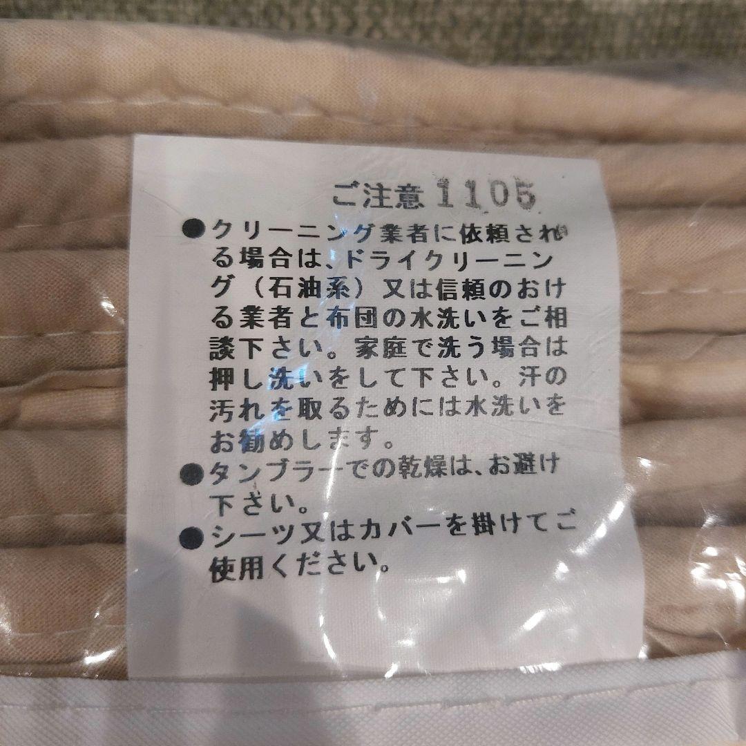 イワタ しとね 麻パッド シングル