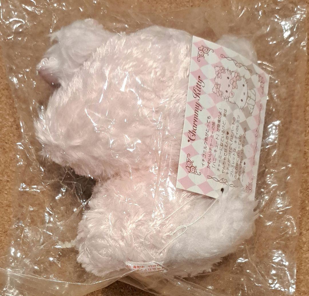 最終値下げ‼️早い者勝ち‼️【稀少品・レア品】サンリオ ハニーキュートぬいぐるみ