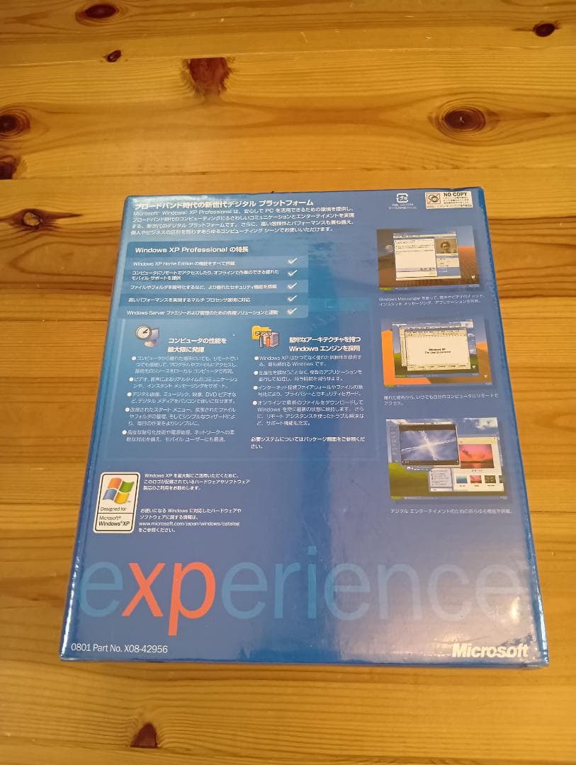 Windowsアクセサリー Microsoft Windows xp Professional