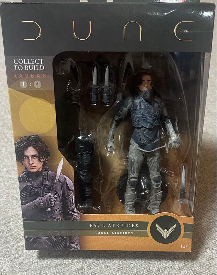 SF・ファンタジー・ホラー McFarlane - Dune Build - Paul Atreides
