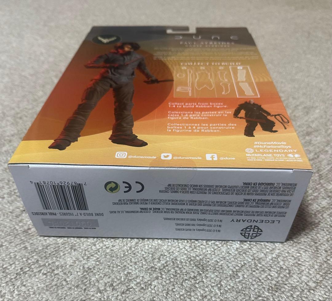 SF・ファンタジー・ホラー McFarlane - Dune Build - Paul Atreides