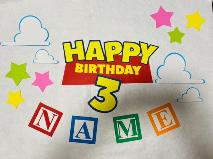 誕生日　ガーランド　飾り　壁面