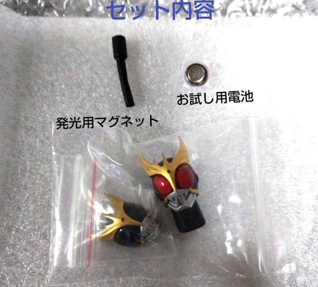 真骨彫製法　仮面ライダークウガ　アルティメットフォーム　用　発光頭部ver2.0