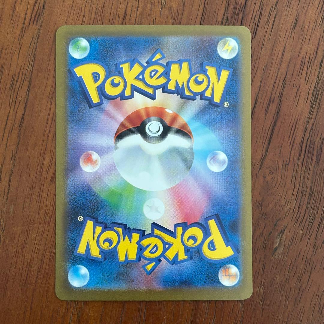 【24時間以内発送】151 御三家進化ライン SAR AR 9枚セット