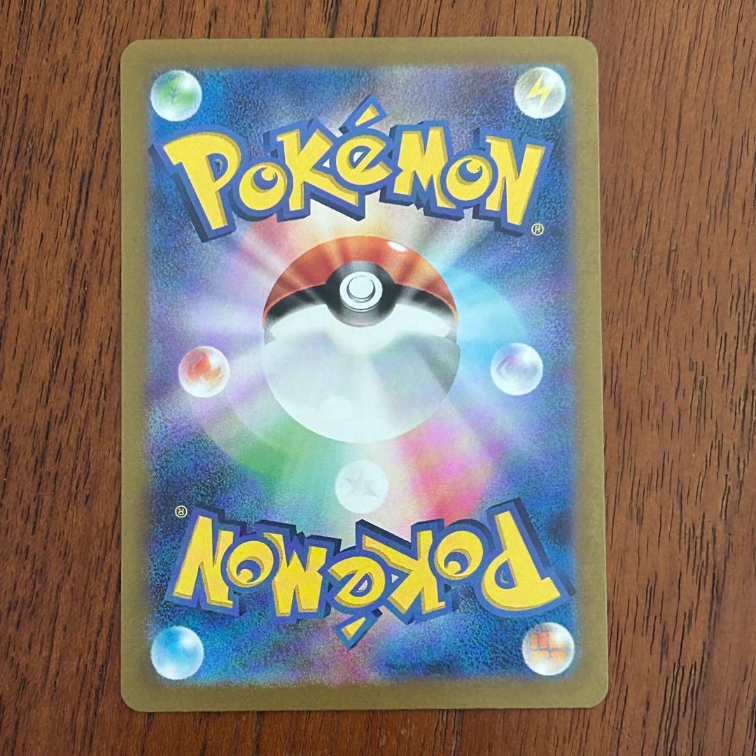 【24時間以内発送】151 御三家進化ライン SAR AR 9枚セット