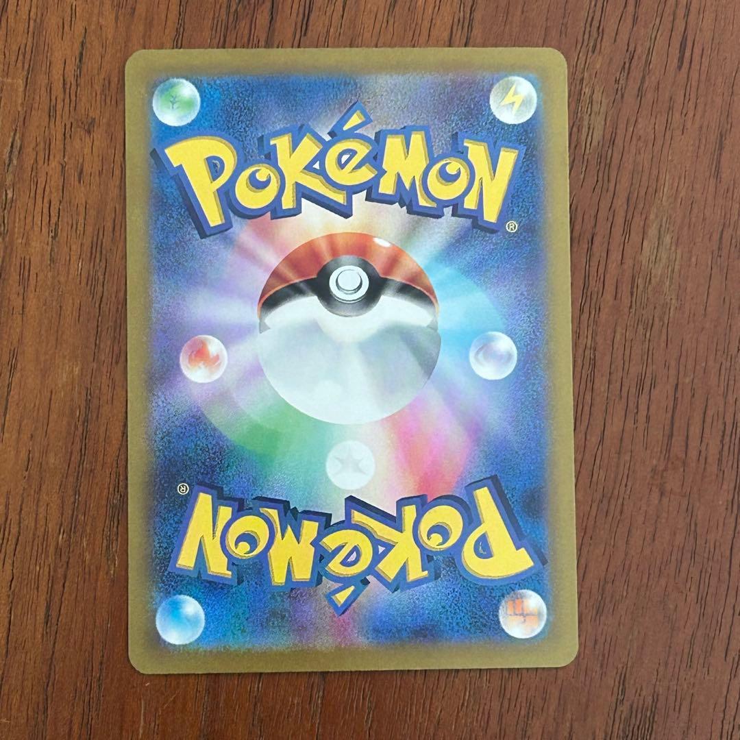 【24時間以内発送】151 御三家進化ライン SAR AR 9枚セット