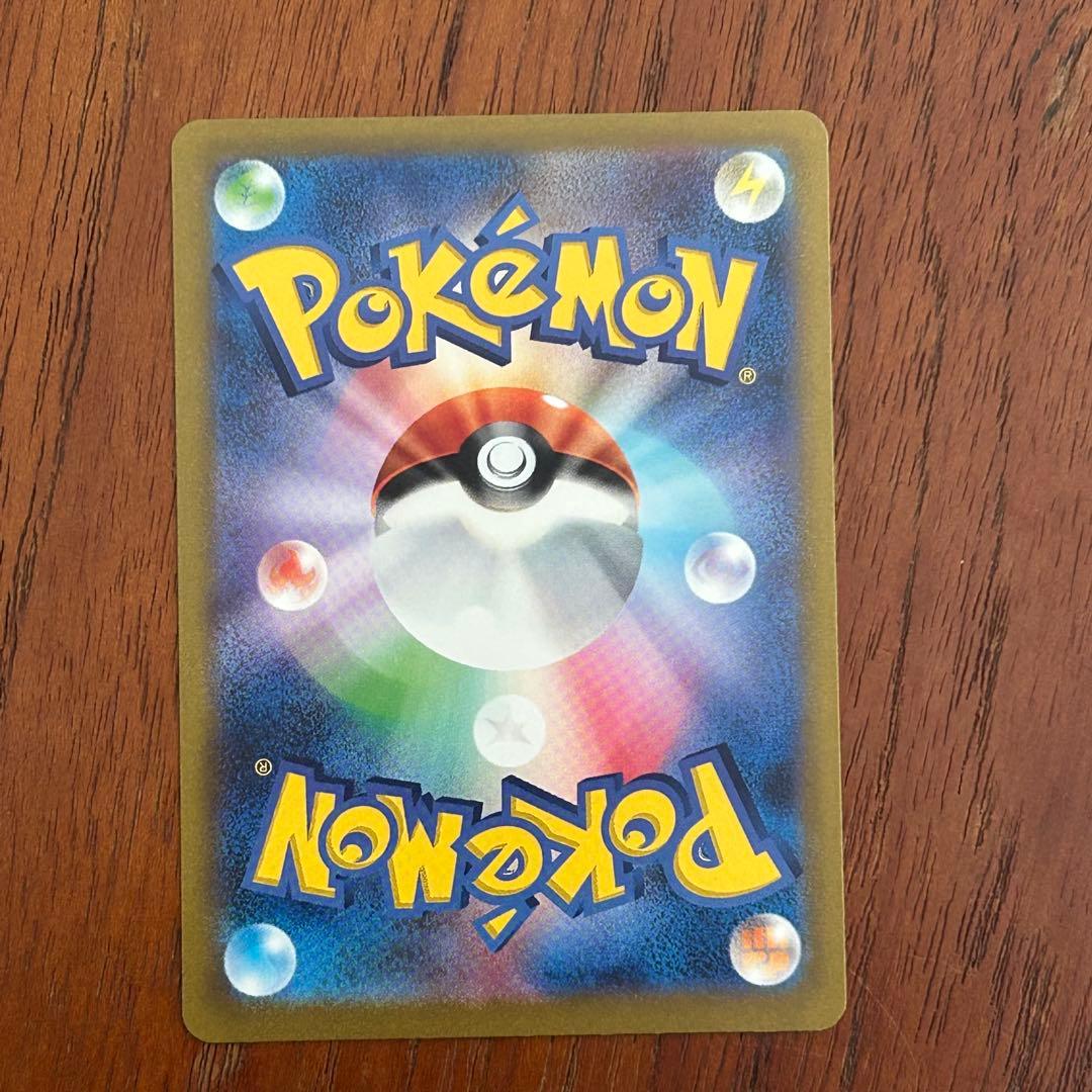 【24時間以内発送】151 御三家進化ライン SAR AR 9枚セット