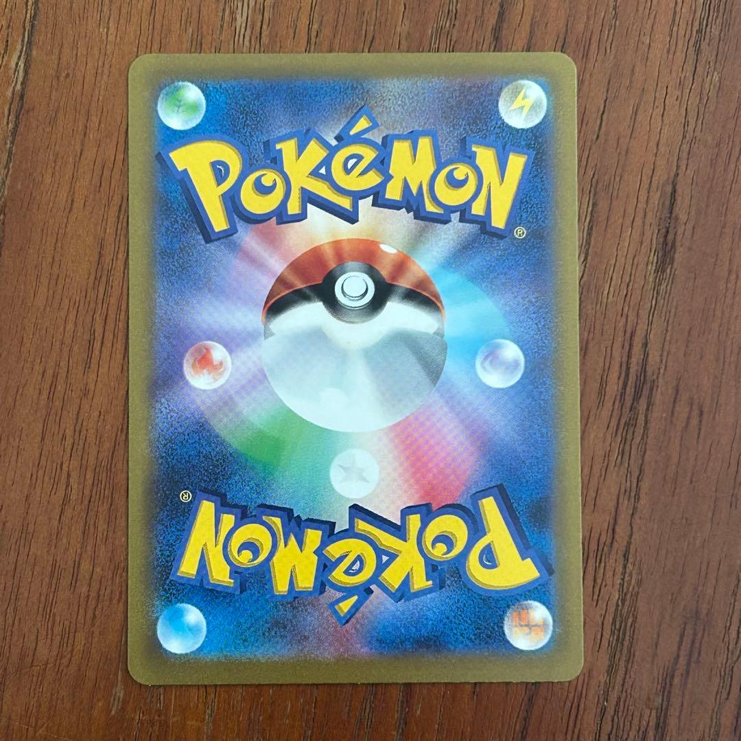 【24時間以内発送】151 御三家進化ライン SAR AR 9枚セット