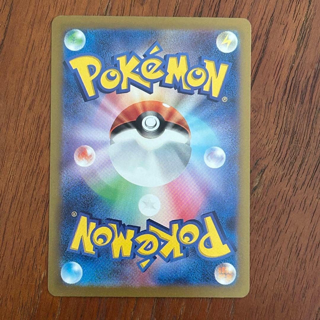 【24時間以内発送】151 御三家進化ライン SAR AR 9枚セット