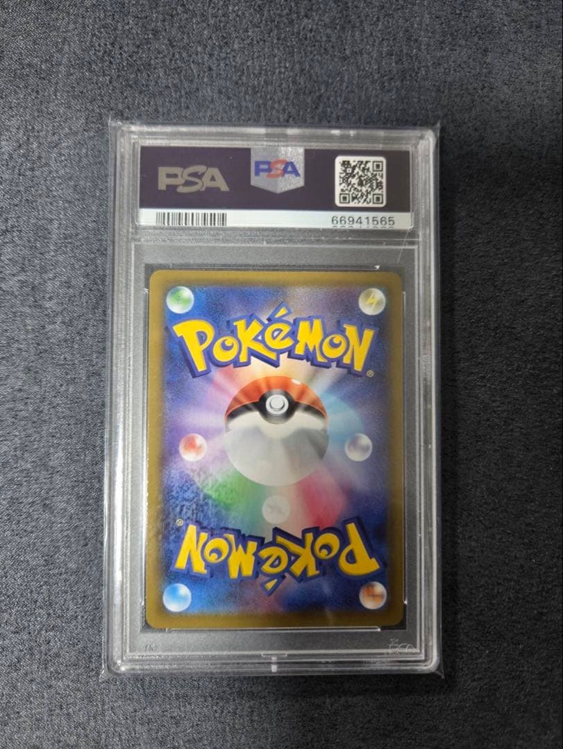 リザードンV SSR シャイニースター psa10