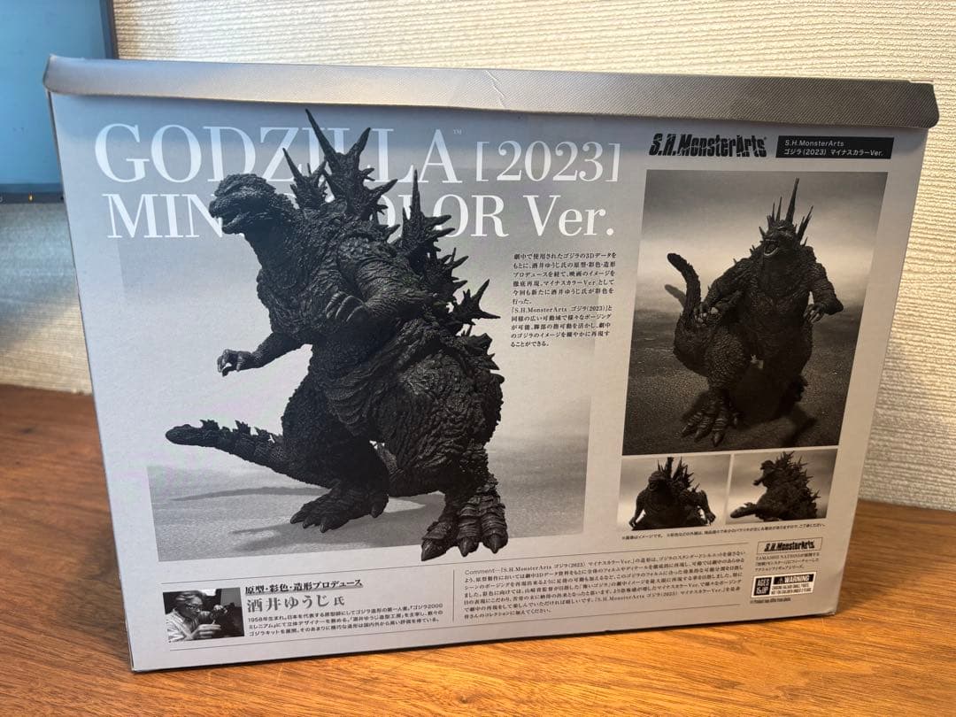 【美品】　S.H.MonsterArts ゴジラ2023マイナスカラーVer.