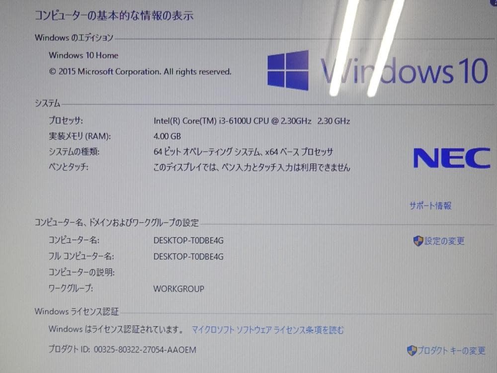 NEC ノートパソコン LAVIE NS PC-NS350CAR-YC/中古良品