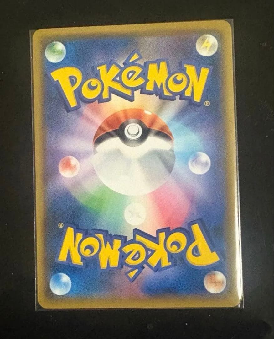 ピカチュウ 009/054 C 星月夜 ポケモンカード ポケカ ジージーエンド