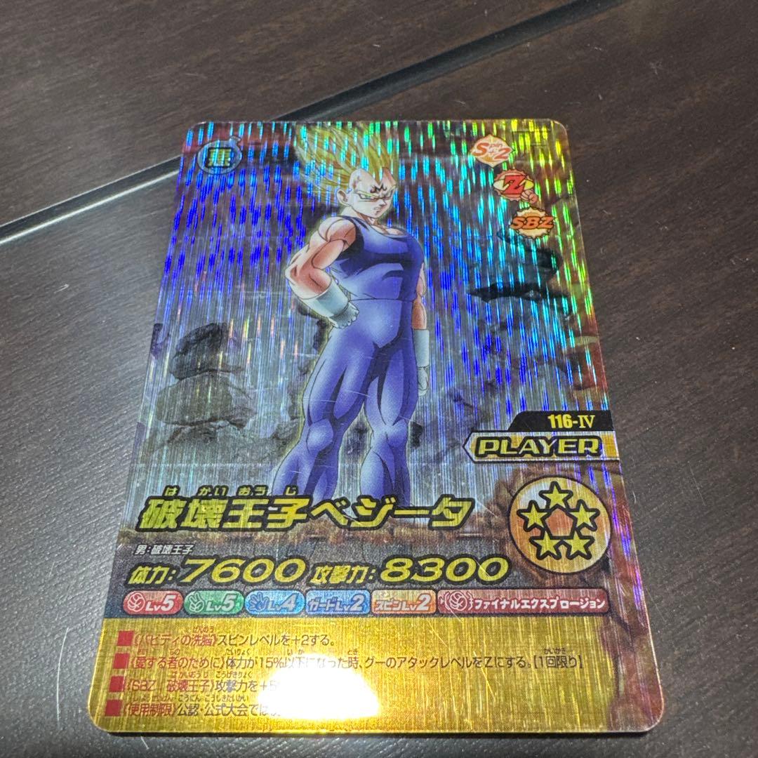 禁レア