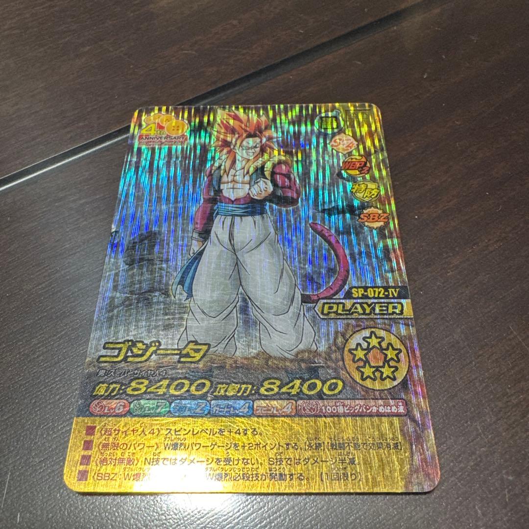 禁レア