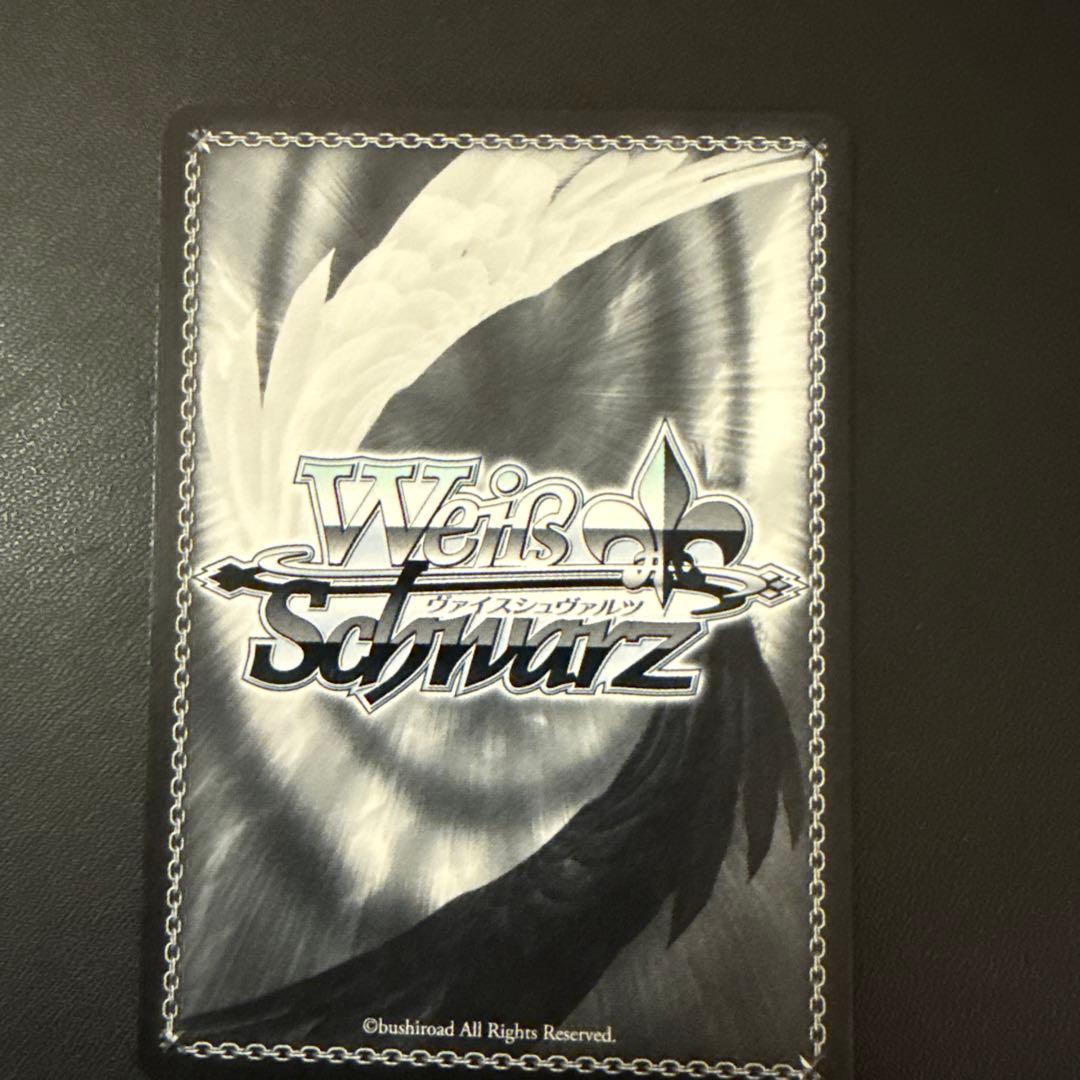 ようこそぜいたくパーティー 双葉杏 SP 1枚