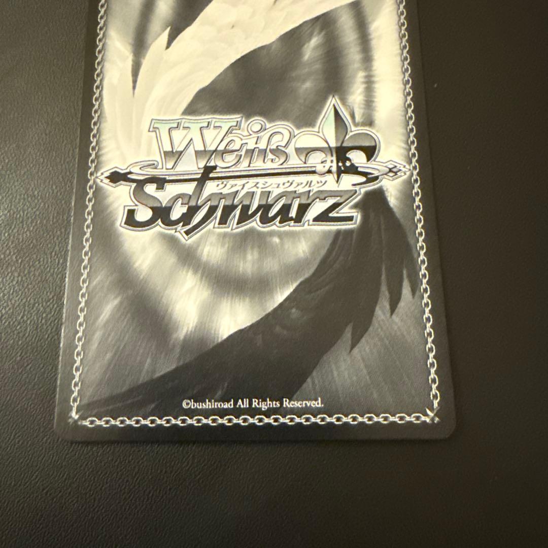 ようこそぜいたくパーティー 双葉杏 SP 1枚