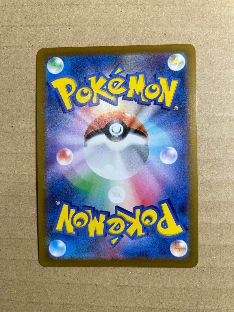 2021 ピカチュウV 25周年記念カード　ゴールデンピカチュウ　psa5