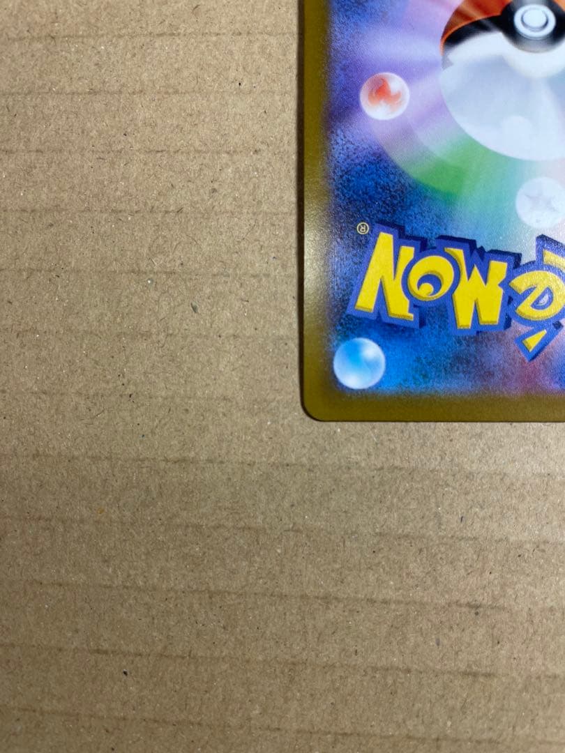 2021 ピカチュウV 25周年記念カード　ゴールデンピカチュウ　psa5