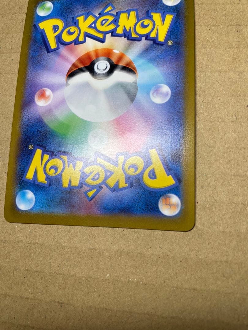 2021 ピカチュウV 25周年記念カード　ゴールデンピカチュウ　psa5