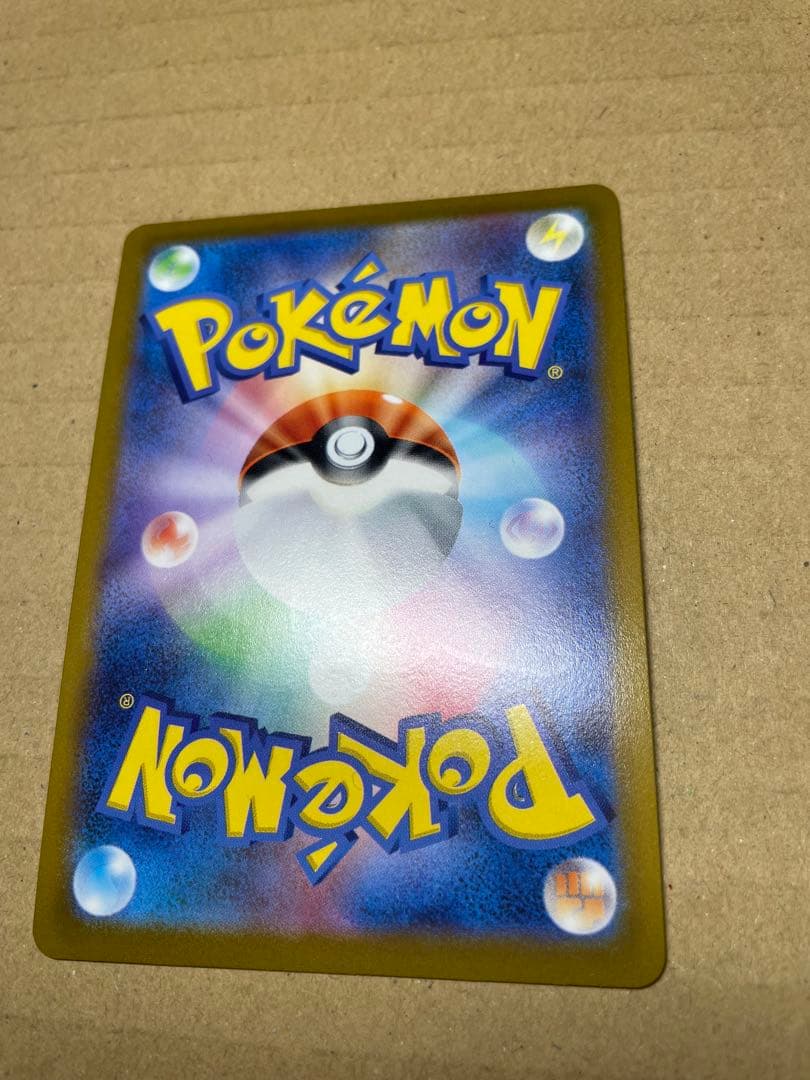 2021 ピカチュウV 25周年記念カード　ゴールデンピカチュウ　psa5