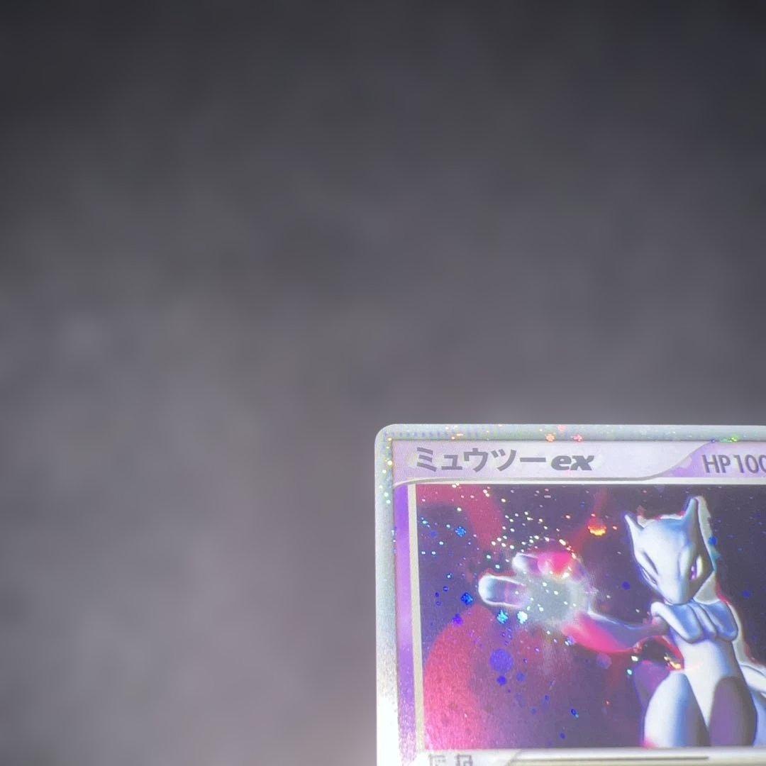 【美品】ミュウツーex adv 第一弾拡張パック　026/055