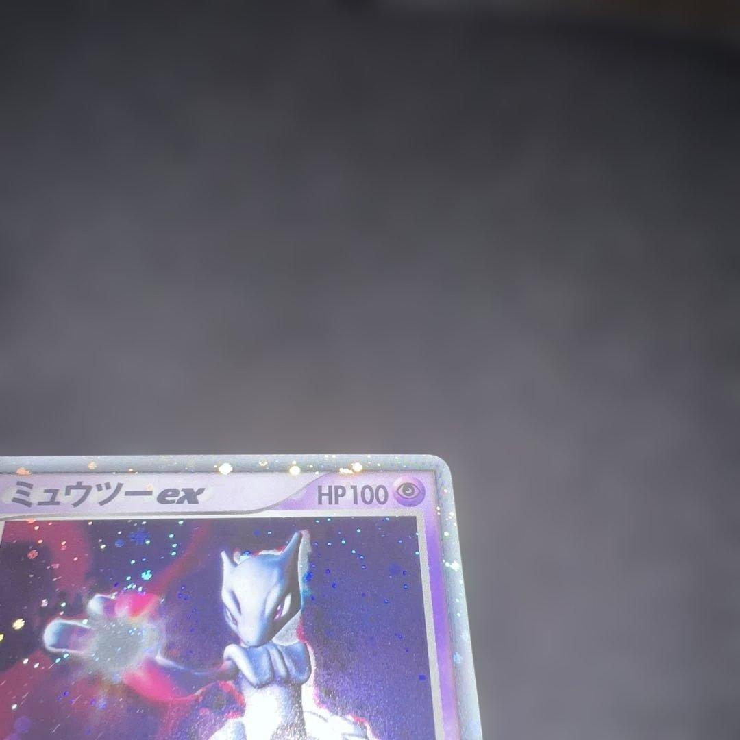 【美品】ミュウツーex adv 第一弾拡張パック　026/055