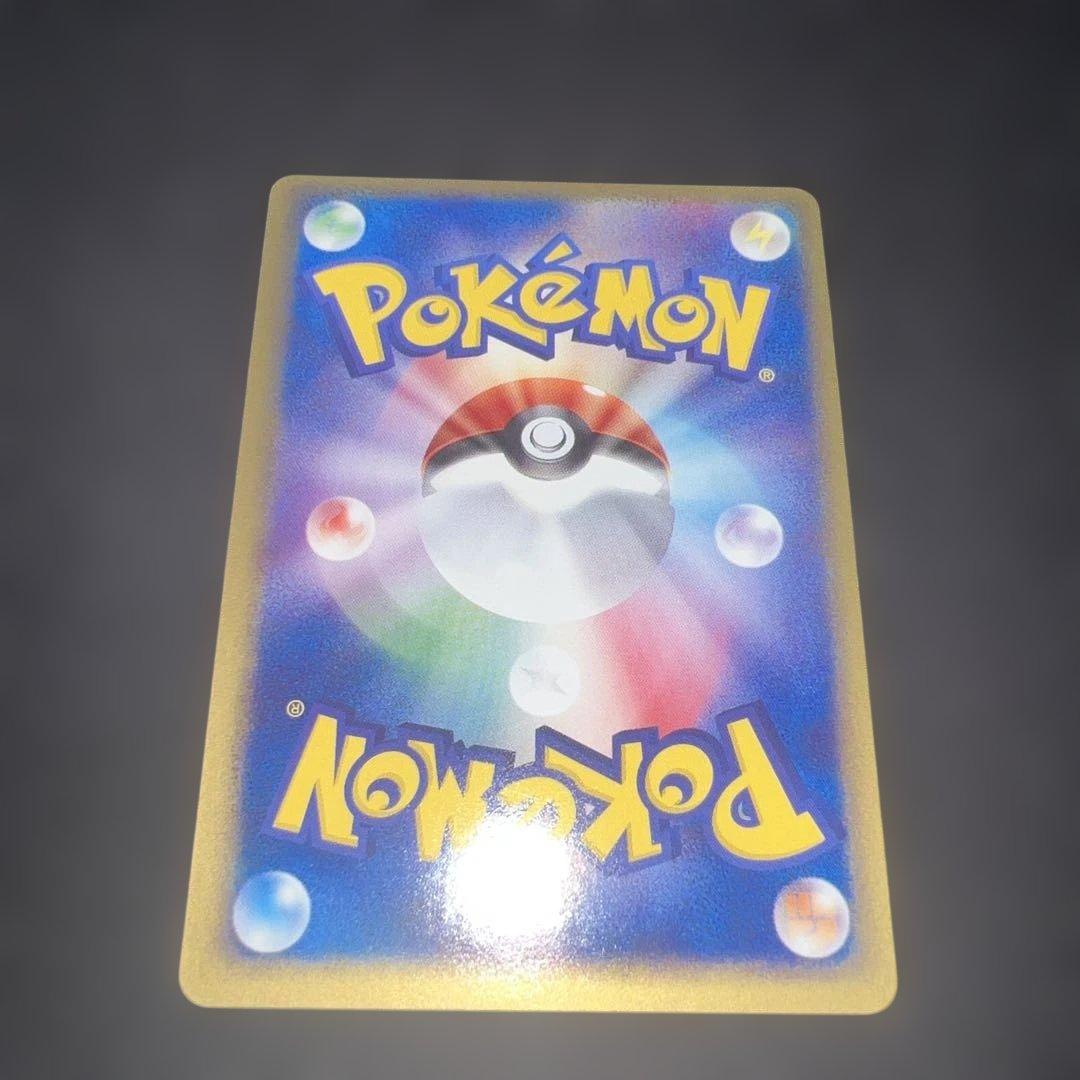 【美品】ミュウツーex adv 第一弾拡張パック　026/055