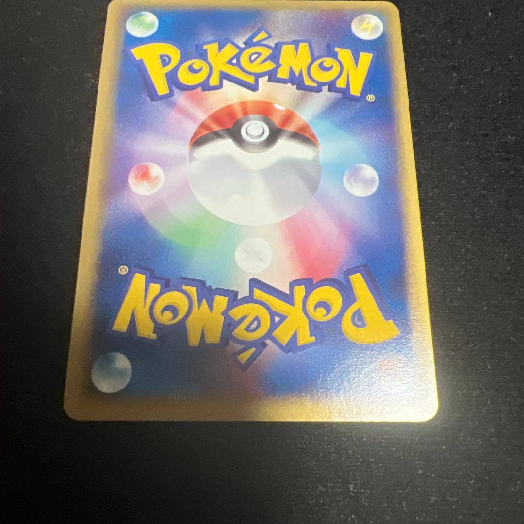 【美品】ミュウツーex adv 第一弾拡張パック　026/055