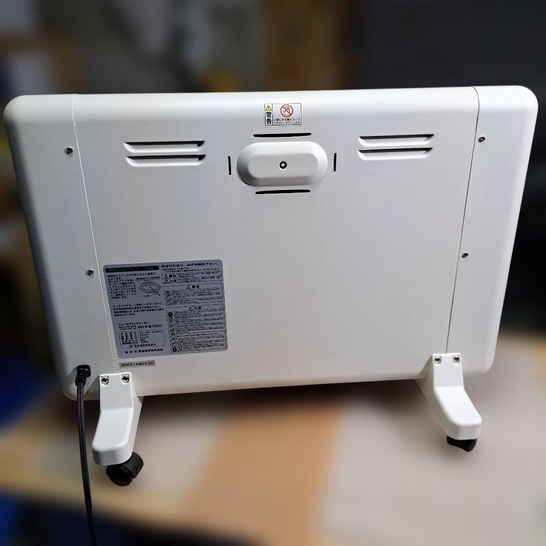 サンラメラ　ニューセラミックヒーター　600W (062)