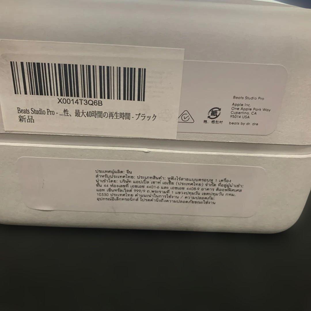 Beats Studio Proワイヤレスヘッドホン ブラック